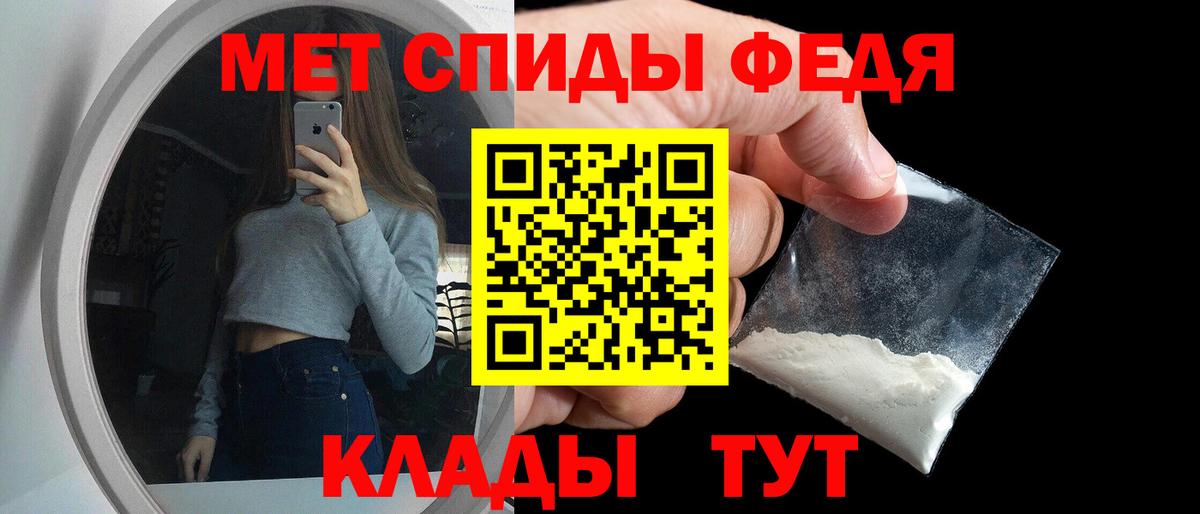 Amphetamine Розовый Сердобск
