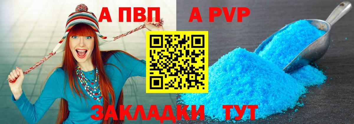 A PVP СК КРИС Сердобск