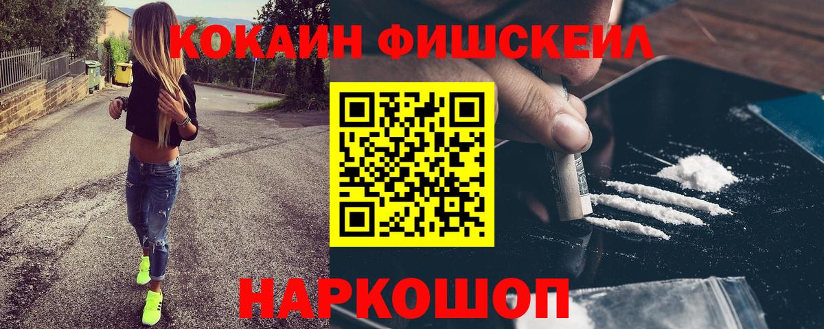 Cocaine Колумбийский Сердобск