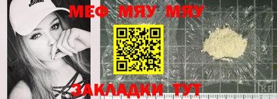 эйфоретик Бугуруслан
