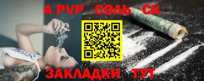 герыч Бузулук