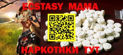 эйфоретик Бугуруслан