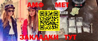 эйфоретик Бугуруслан