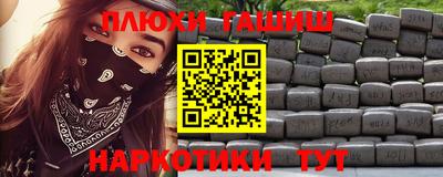 PSILOCYBIN Будённовск