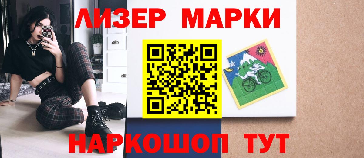 ЛСД экстази кислота Сердобск