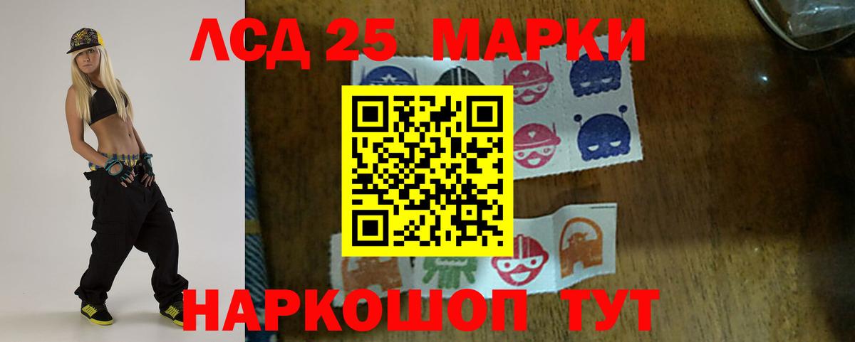 мега сайт  Лсд 25 экстази кислота  Вход с VPN  Лсд 25 экстази кислота  Сердобск 