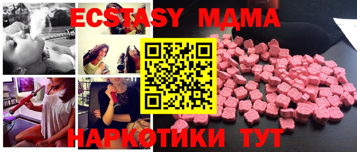 МДМА VHQ Сердобск