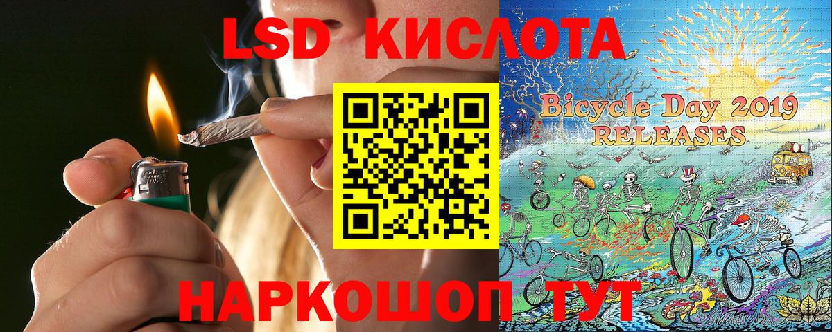 Марки 25I-NBOMe 1500мкг  Вход с VPN  Марки N-bome  Сердобск 