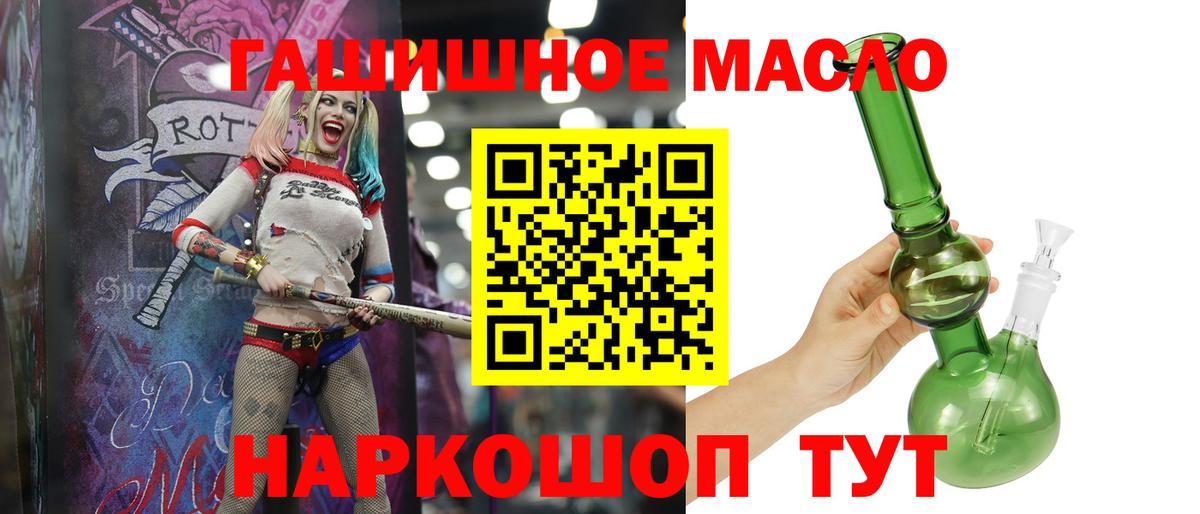 Дистиллят ТГК вейп  Вход с VPN  Дистиллят ТГК THC oil  Сердобск 