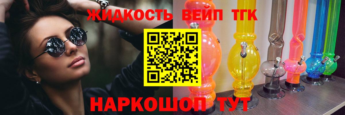 Дистиллят ТГК Wax Сердобск