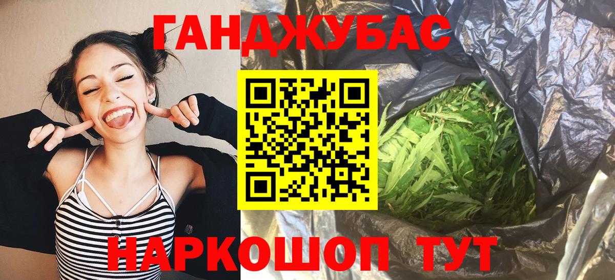 Конопля гибрид  Канабис SATIVA & INDICA  Сердобск  Вход с VPN  Каннабис White Widow  Конопля SATIVA & INDICA 