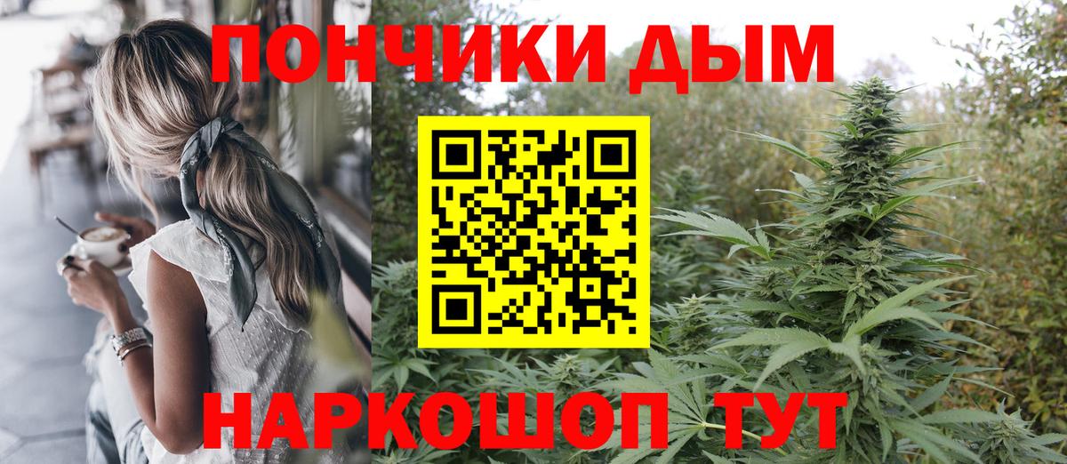Марихуана LSD WEED Сердобск